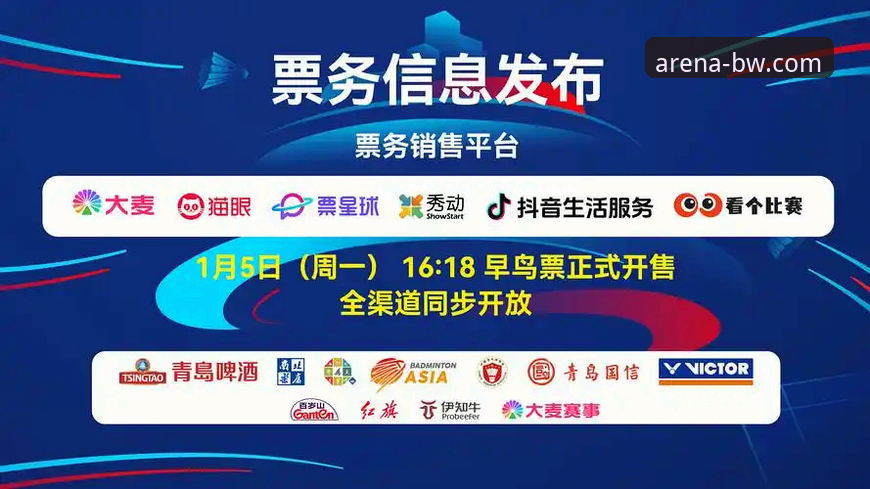 宝威体育平台 vs 传统体育娱乐入口：2026宝威体育官网入口到底选哪个更靠谱？