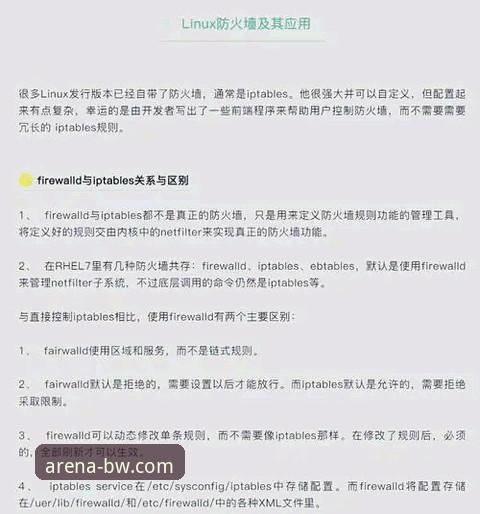 宝威体育移动端 宝威体育移动端全面解析:从下载安装到实战投注的完整操作指南