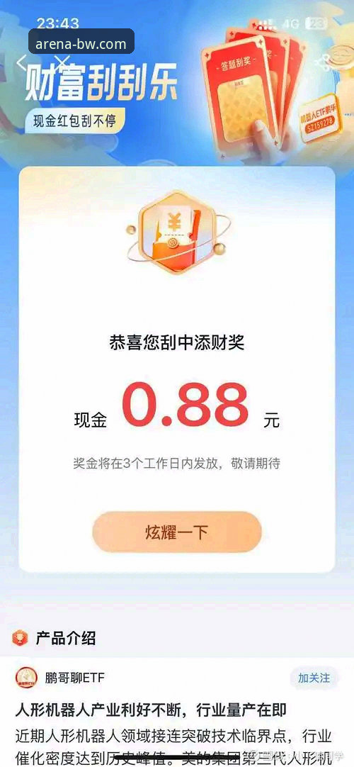 宝威体育App最新版本v3.5.2发布！新手如何快速上手在线投注与下载？2024年最新动态全解析